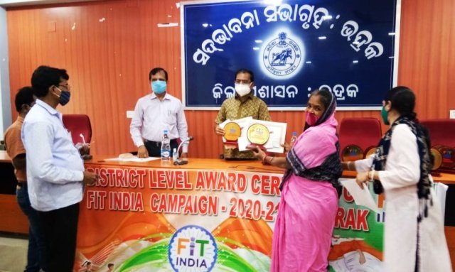 ଜିଲ୍ଲା ସ୍ତରୀୟ ଫିଟ ଇଣ୍ଡିଆ ପୁରସ୍କାର
