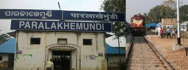 ପୁରୀ-ପାରଳାଖେମୁଣ୍ଡି-ଗୁଣୁପୁର ଟ୍ରେନରେ ଅନ୍‌ଲାଇନ ପରିବର୍ତ୍ତେ ରେଳଷ୍ଟେସନରେ ଟିକଟ ବିକ୍ରୟ ବ୍ୟବସ୍ଥା ଦାବି