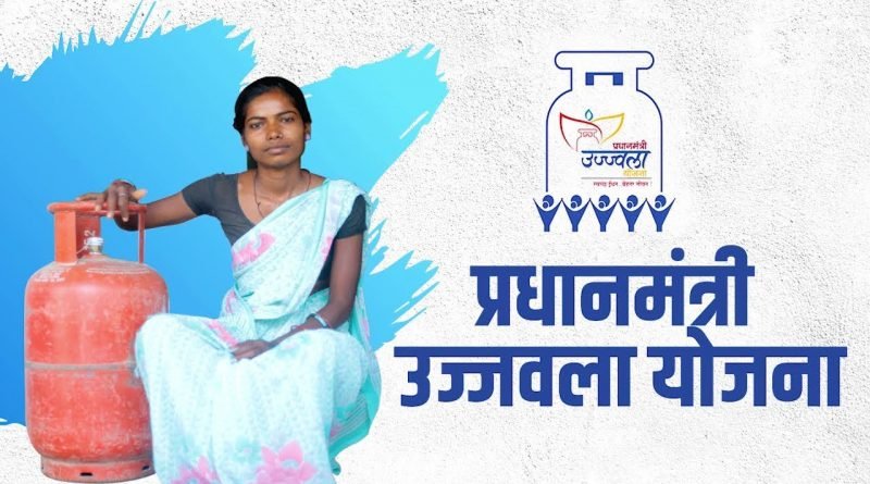 ପ୍ରଧାନମନ୍ତ୍ରୀ ଅଗଷ୍ଟ ୧୦ରେ ଉଜ୍ୱଳା ୨.୦ ର ଶୁଭାରମ୍ଭ କରିବେ
