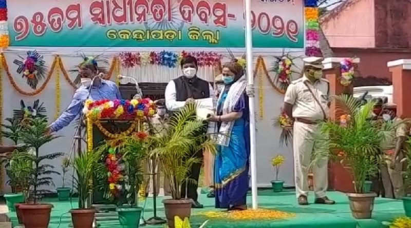 ୭୫ତମ ଜିଲ୍ଲାସ୍ତରୀୟ ସ୍ୱାଧୀନତା ଦିବସ ପାଳିତ