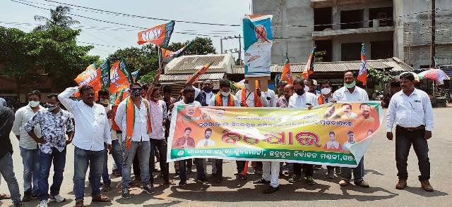 ବିଜେପି ପକ୍ଷରୁ ଛତ୍ରପୁରରେ ନବୀନ ପଟ୍ଟନାୟକଙ୍କ କୁଶପୁତ୍ତଳିକା ଦାହ 