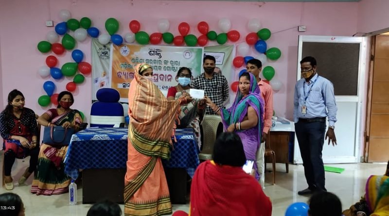 ବଡ଼ପଡ଼ା ପଞ୍ଚାୟତରେ ଋଣମେଳା