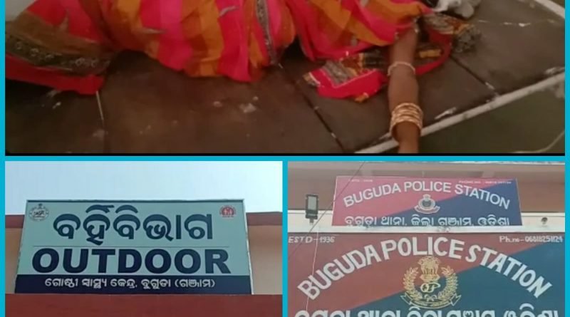 ଦିଅର ର ଆକ୍ରମଣରେ ଭାଉଜ ଗୁରୁତର