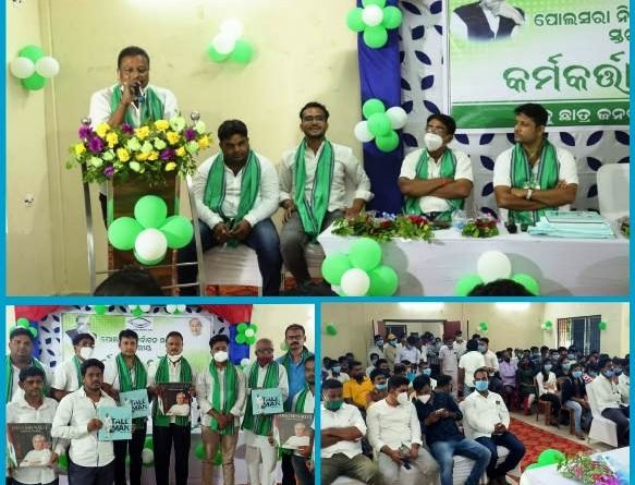 ବୁଦ୍ଧଖୋଲରେ ବିଜୁ ଛାତ୍ର ଜନତା ଦଳ କର୍ମକର୍ତ୍ତାଙ୍କ ବୈଠକ