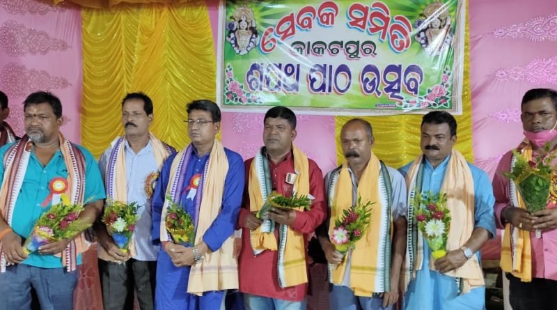 ମା ମଙ୍ଗଳାଙ୍କ ସେବକ ସମିତିର ଶପଥ ଗ୍ରହଣ ଉତ୍ସବ
