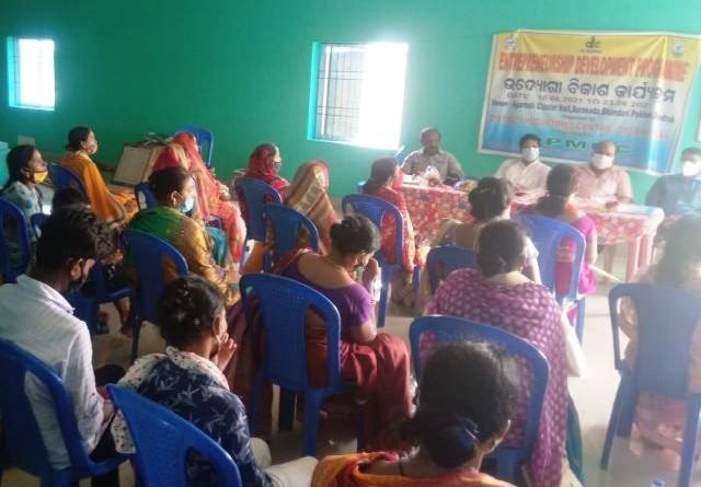 ଉଦ୍ୟୋଗ ବିକାଶ କାର୍ଯ୍ୟକ୍ରମ ଉଦଯାପିତ