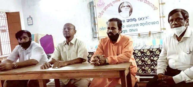 ସହୀଦ୍ ଭଗତସିଂ ଡିଗ୍ରୀ ମହାବିଦ୍ୟାଳୟର ଅଧ୍ୟକ୍ଷ ଙ୍କ ବିୟୋଗରେ ଶୋକସଭା