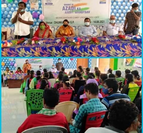 ପୋଲସରା ବ୍ଳକ ଅନ୍ତର୍ଗତ ଢୁଙ୍କାପଡାରେ ନିଯୁକ୍ତି ମେଳା