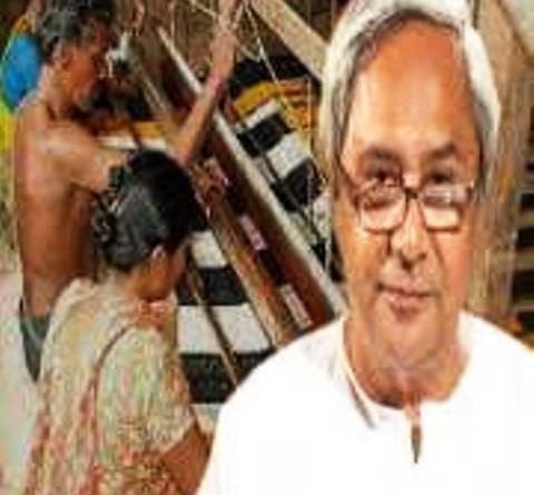 ବୁଣାକାରଙ୍କ ପାଇଁ ସ୍ୱତନ୍ତ୍ର ପ୍ୟାକେଜ ଘୋଷଣା