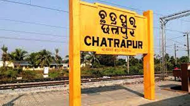 ଛତ୍ରପୁର ରେଳ ଷ୍ଟେସନର ଉନ୍ନତି ସକାଶେ ବିଜେପି ପକ୍ଷରୁ କେନ୍ଦ୍ର ରେଳ ମନ୍ତ୍ରୀଙ୍କୁ ସ୍ମାରକ ପତ୍ର ପ୍ରଦାନ