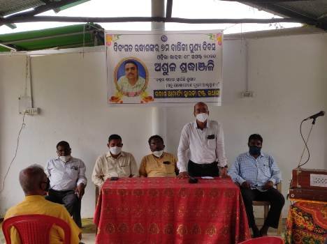 ଋଦ୍ଦୀଶ ଆଚାର୍ଯ୍ୟ ମେମୋରିଆଲ ଟ୍ରଷ୍ଟର ବାର୍ଷିକ ଉତ୍ସବ ଅନୁଷ୍ଠିତ