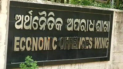 ଉଚ୍ଚ ଶିକ୍ଷା ବିଭାଗର ପୂର୍ବତନ ଅନୁଶାସନ ସଚିବ ଗିରଫ