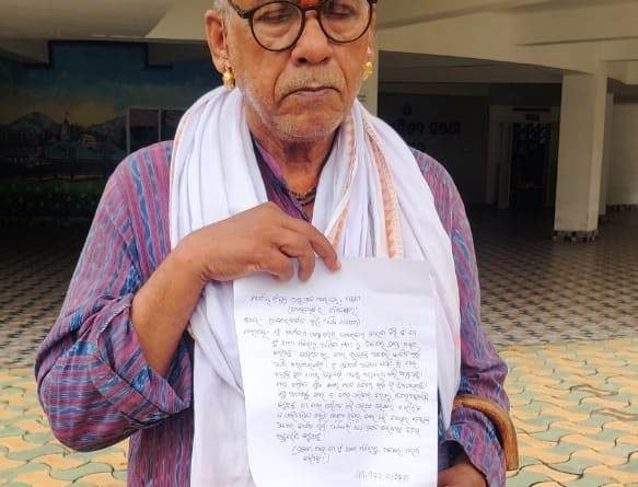 ଅବସରକାଳୀନ ଭତ୍ତା ପ୍ରଦାନରେ ଅହେତୁକ ବିଳମ୍ବକୁ ନେଇ ପ୍ରସାଶନିକ ଅଧିକାରୀଙ୍କ ଦ୍ୱାରସ୍ଥ