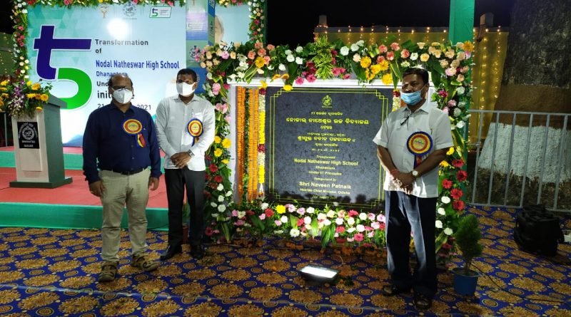 ମୁଖ୍ୟମନ୍ତ୍ରୀଙ୍କ ଦ୍ଵାରା ଭିଡ଼ିଓ କନଫରେନ୍ସ ମାଧ୍ୟମରେ ୫ ସ୍ମାର୍ଟ ହାଇସ୍କୁଲ ଉଦଘାଟିତ