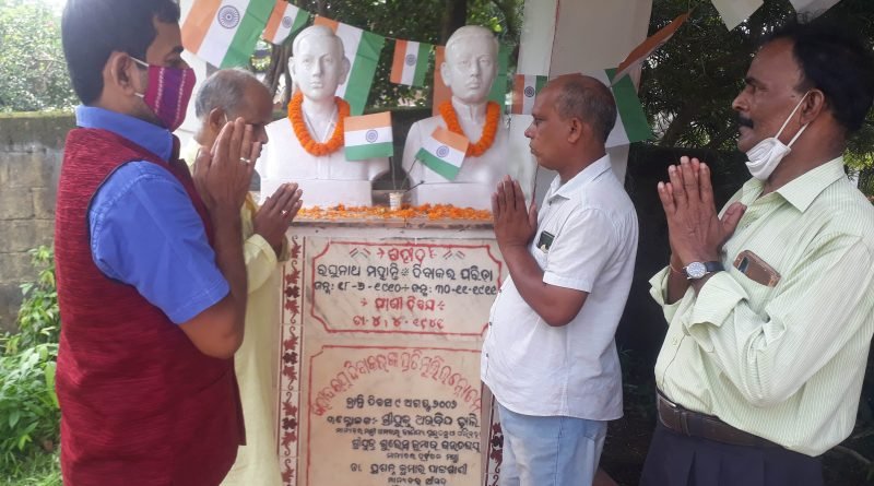 ଦେଶମାତୃକା ପାଇଁ ସମସ୍ତେ ଆଗେଇ ଆସନ୍ତୁ: ଶହୀଦ୍ ରଘୁ-ଦିବାକର ସ୍ମୃତି ସଂସଦ