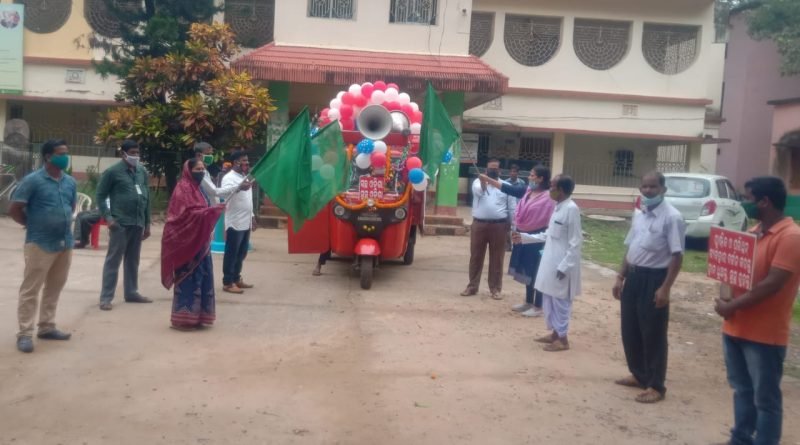 ସ୍ୱଚ୍ଛତା ଭିତ୍ତିକ ଅମ୍ରିତ ମହୋତ୍ସବ ରଥ ଉଦଘାଟିତ
