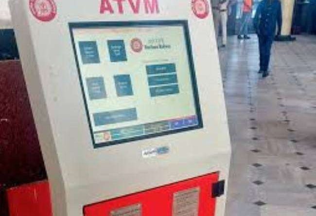 ଏଣିକି ଏଟିଭିଏମ ସ୍ମାର୍ଟ କାର୍ଡର ଅନଲାଇନ୍ ରିଚାର୍ଜ