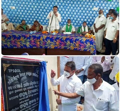 ରାଷ୍ଟ୍ର ମନ୍ତ୍ରୀ ଦିବ୍ୟଶଙ୍କର ମିଶ୍ରଙ୍କ ପୋଲସରା ବ୍ଳକ ଗସ୍ତ