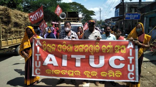 ନିଖିଳ ଓଡ଼ିଶା ଅଙ୍ଗନବାଡି କର୍ମୀ ସଂଘର ଆନ୍ଦୋଳନ