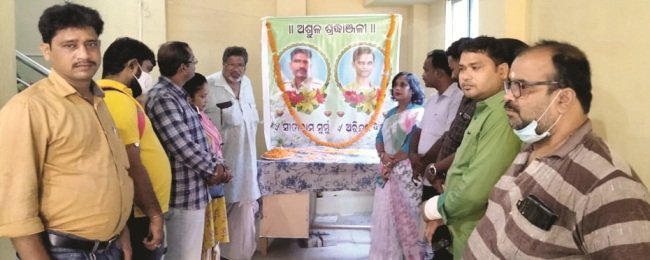ଦିବଂଗତ ସାମ୍ବାଦିକ ଅରିନ୍ଦମ ଓ ଓଡ୍ରାଫ କର୍ମୀ ସୀତାରାମଙ୍କ ଉଦ୍ଦେଶ୍ୟରେ ଶ୍ରଦ୍ଧାଞ୍ଜଳି