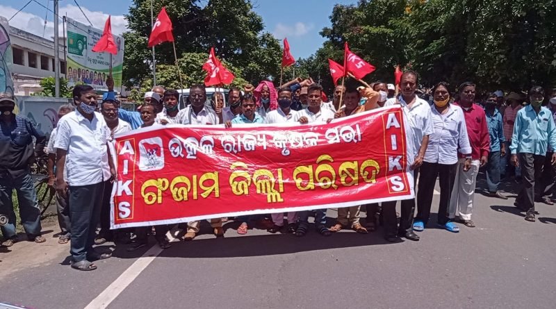 ୧୩ଦଫା ଦାବୀନେଇ ମୁଖ୍ୟମନ୍ତ୍ରୀଙ୍କ ଉଦ୍ଦେଶ୍ୟରେ ଅତିରିକ୍ତ ଜିଲ୍ଲାପାଳଙ୍କୁ ଦାବୀ ପତ୍ର ପ୍ରଦାନ କଲା ଅଖିଳ ଭାରତ କୃଷକ ସଭା