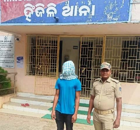 ନାବାଳିକାଙ୍କୁ ଅପହରଣ ପରେ ଦୁଷ୍କର୍ମ ଅଭିଯୋଗ : ଯୁବକ ଗିରଫ