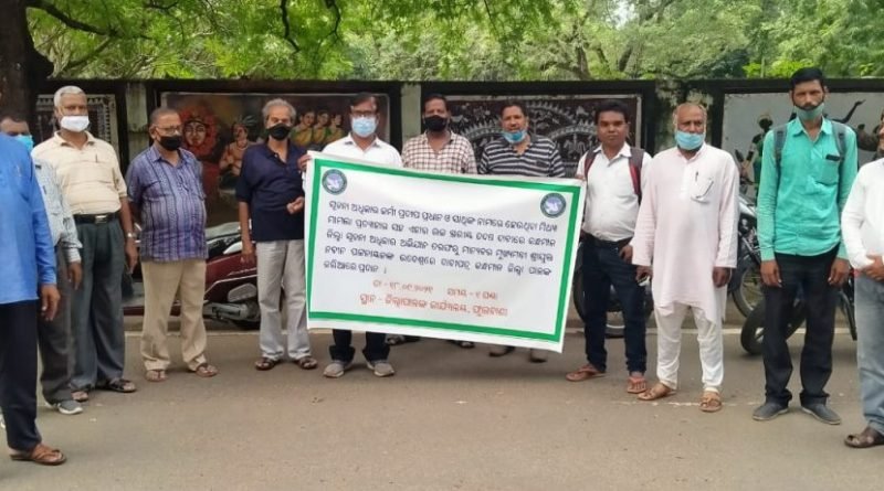 ସୂଚନା କର୍ମୀଙ୍କୁ ନିୟନ୍ତ୍ରଣ କରିବାକୁ ମିଥ୍ୟାକେସରେ ଫସାଇବାର ପ୍ରତିବାଦ