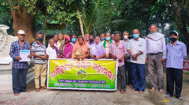 ଭାରତ ବନ୍ଦ କୁ ସଫଳ ପାଇଁ ଋଷିକୂଲ୍ୟା ରୟତ ମହାସଭାର ବୈଠକ
