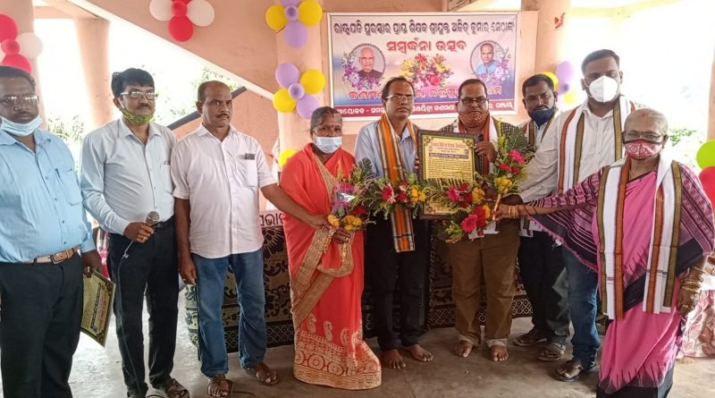 କଣମଣା କ୍ଲଷ୍ଟର ପକ୍ଷରୁ ରାଷ୍ଟ୍ରପତି ପୁରସ୍କାର ପ୍ରାପ୍ତ ପ୍ରଧାନ ଶିକ୍ଷକ ଅଜିତ ସେଠିଙ୍କୁ ସମ୍ବର୍ଦ୍ଧନା