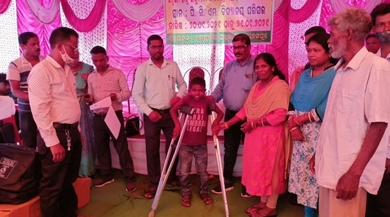 ଭିନ୍ନକ୍ଷମ ଛାତ୍ରଛାତ୍ରୀମାନଙ୍କ ନିମନ୍ତେ ସହାୟକ ଉପକରଣ ବଣ୍ଟନ