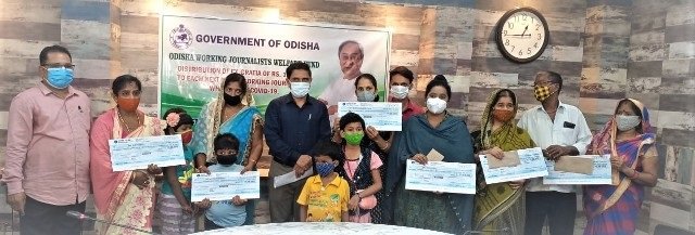  ସାମ୍ବାଦିକ କଲ୍ୟାଣ ପାଣ୍ଠିରୁ ଗଞ୍ଜାମ ଜିଲ୍ଲାର ୭ ଜଣ ଦିବଂଗତ ସାମ୍ବାଦିକଙ୍କ ପରିବାର ବର୍ଗଙ୍କୁ ସହାୟତା ରାଶି ପ୍ରଦାନ