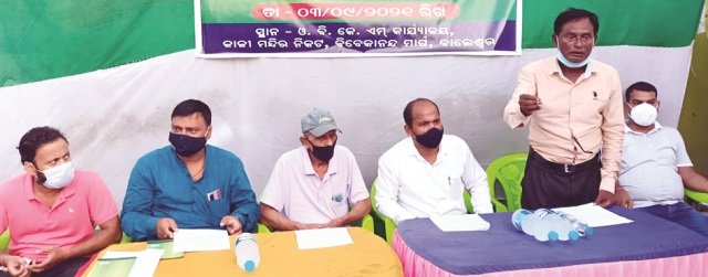 ‘ଟାଟା ପାୱାର’କର୍ମଚାରୀ ମାରଣ ନୀତିକୁ ନେଇ ଉଦବେଗ  : ୬ରେ ବିଦ୍ୟୁତ କର୍ମଚାରୀ ମହାସଂଘର ପ୍ରତିବାଦ 
