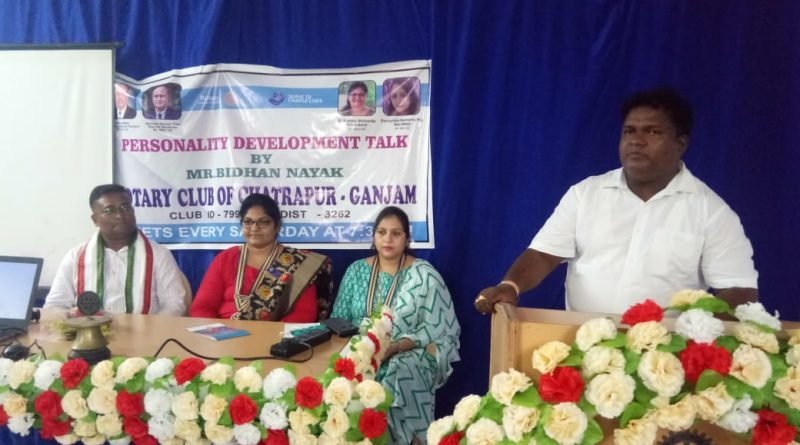 ରୋଟାରୀ ପକ୍ଷରୁ ବ୍ୟକ୍ତିତ୍ୱ ବିକାଶ କର୍ମଶାଳା