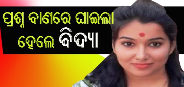 ସୌମ୍ୟ ମୃତ୍ୟୁ ରହସ୍ୟ : ବିଦ୍ୟାଭାରତୀଙ୍କର ହେଲା ଲାଇ ଡିଟେକ୍ସନ