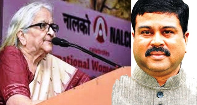 ଓଡ଼ିଆ ସାହିତ୍ୟକୁ ରୁଦ୍ଧିମନ୍ତ କରିବାରେ ମନୋରମା ମହାପାତ୍ରଙ୍କ ଯୋଗଦାନ ଅବର୍ଣ୍ଣନୀୟ -ଧର୍ମେନ୍ଦ୍ର ପ୍ରଧାନ