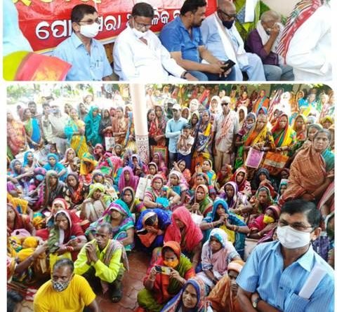 ଭାରତୀୟ କମ୍ୟୁନିଷ୍ଟ ପାର୍ଟି ପକ୍ଷରୁ ବ୍ଳକ ଅଫିସ ଘେରାଉ।