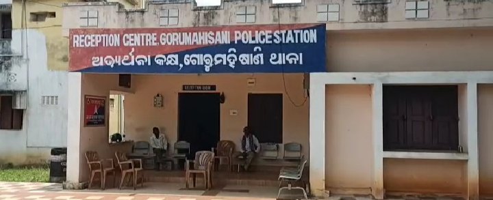 ଝିଅକୁ ହତ୍ୟା କରାଯାଇଥିବା ନେଇ ପରିବାରର ଅଭିଯୋଗ; ଥାନାରେ ସ୍ବାମୀ ଅଟକ