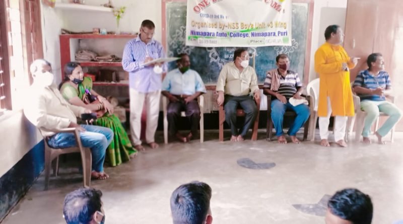ଛାତ୍ରଛାତ୍ରୀଙ୍କ ଜାତୀୟ ସେବା ଶିବିର
