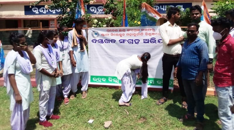 ଛାତ୍ର କଂଗ୍ରେସ ପକ୍ଷରୁ ଦସ୍ତଖତ ଅଭିଯାନ