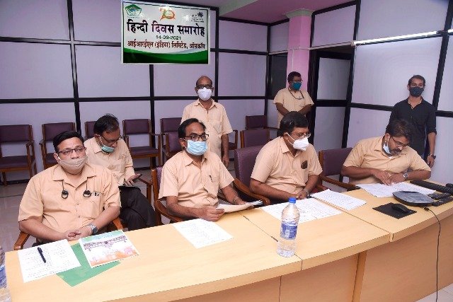 ଆଇଆରଇ ପକ୍ଷରୁ ହିନ୍ଦୀ ଦିବସ ପାଳିତ