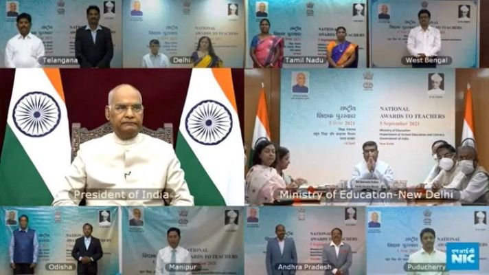 ଜାତୀୟ ଶିକ୍ଷକ ପୁରସ୍କାର’ ସମାରୋହ