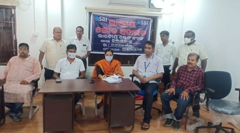 ତୃତୀୟ ରାଷ୍ଟ୍ରୀୟ ଲୋକ ଅଦାଲତ: ୧୧ ମାମଲାର ଶୁଣାଣି