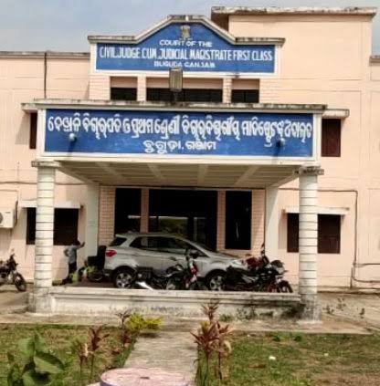 ବୁଗୁଡା କୋର୍ଟରେ ତୃତୀୟ ଜାତୀୟ ଲୋକ ଅଦାଲତ