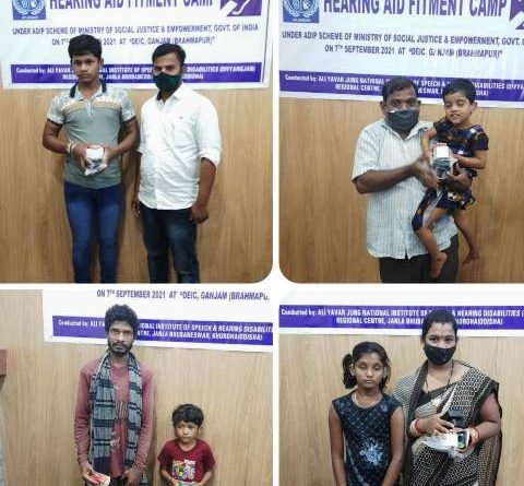 ଆରବିଏସକେ ପକ୍ଷରୁ ୪ ଜଣଙ୍କୁ ଶ୍ରବଣ ଯନ୍ତ୍ର ପ୍ରଦାନ