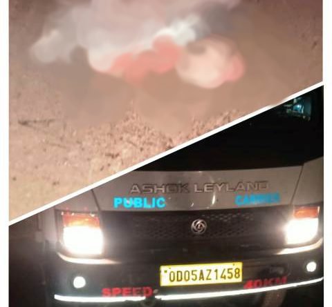 ଓଟିଏମ୍ ଛକରେ ଦୁର୍ଘଟଣା: ଜଣେ ମୃତ