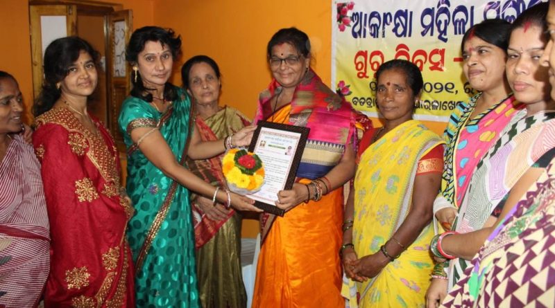‘ଆକାଂକ୍ଷା’ ଆନୁକୁଲ୍ୟରେ ଗୁରୁ ପୂଜନ କାର୍ଯ୍ୟକ୍ରମ