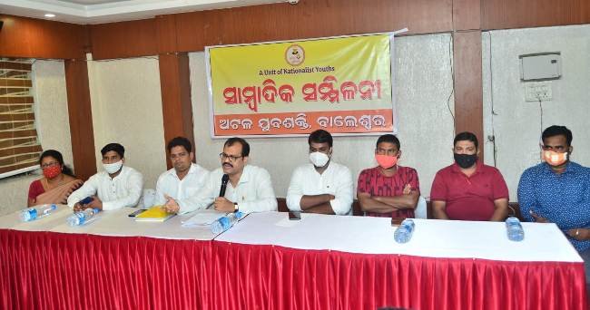 ‘ଅଟଳ ଯୁବଶକ୍ତି’ର ରକ୍ତଦାନ ଶିବିର