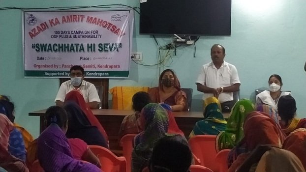 ଭରତପୁର ପଞ୍ଚାୟତ ପକ୍ଷରୁ ସ୍ୱଛ ଭାରତ ସଚେତନତା କାର୍ଯ୍ୟକ୍ରମ ଅନୁଷ୍ଠିତ