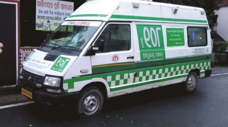 ମୁଖ୍ୟ ଚିକିତ୍ସାଳୟରେ ୧୦୮ ଆମ୍ବୁଲାନ୍ସ କର୍ମଚାରୀଙ୍କୁ ଆକ୍ରମଣ