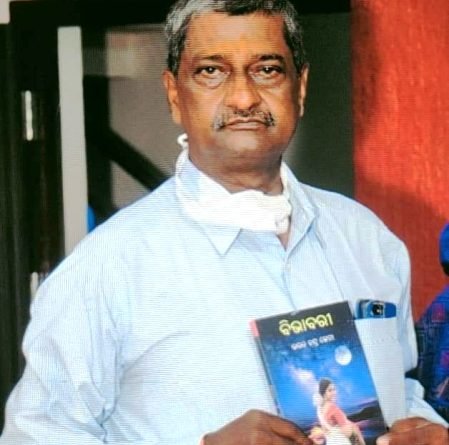 ମେଜର ଭରତ ଚନ୍ଦ୍ର ଜେନାଙ୍କ କବିତା ସଙ୍କଳନ “ବିଭାବରୀ” ଉନ୍ମୋଚିତ